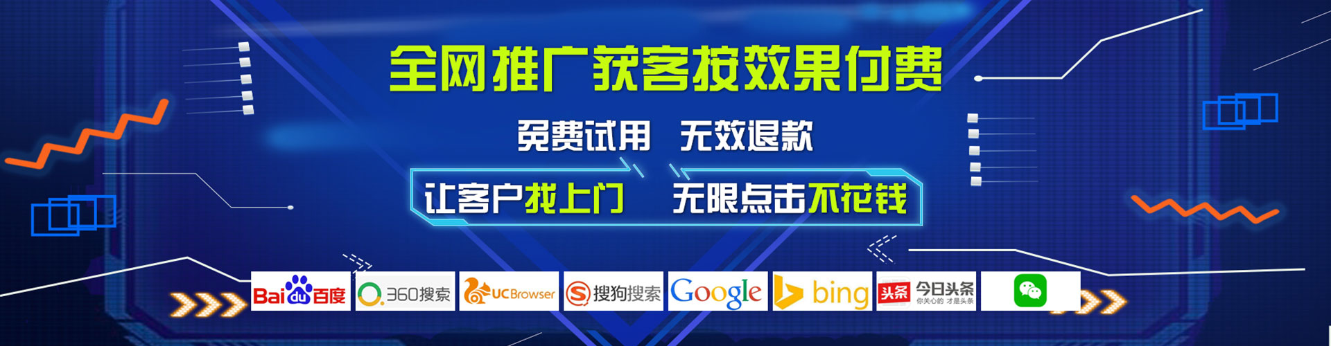 永春百度推广优化