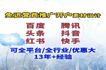 SEM托管与广告投放的完美结合——案例分享