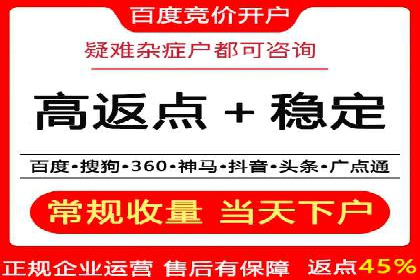 案例分析：百度推广托管如何实现高转化率
